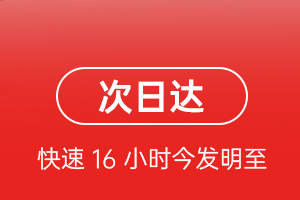 南洋航空货运 航空货运